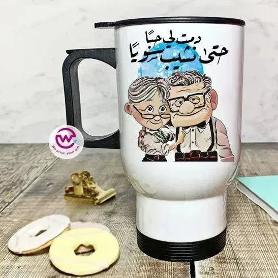 Travel Mug -Valentine's Day - WE PRINT