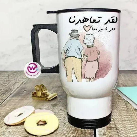 Travel Mug -Valentine's Day - WE PRINT