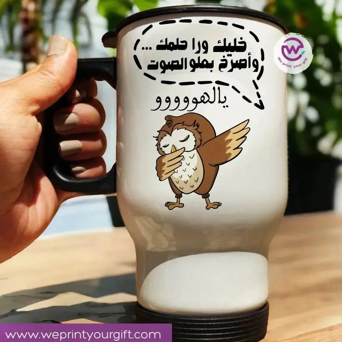 travel Mug -white -Comic-A - WE PRINT