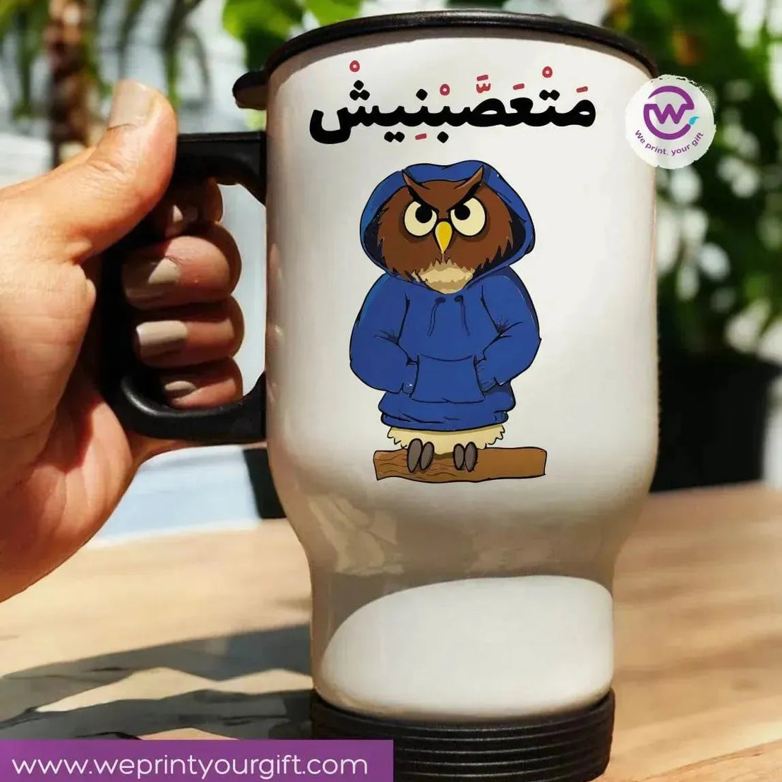 travel Mug -white -Comic-A - WE PRINT