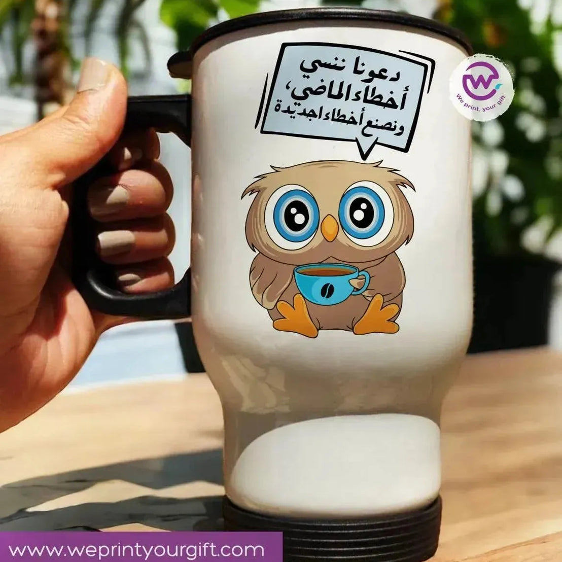 travel Mug -white -Comic-A - WE PRINT