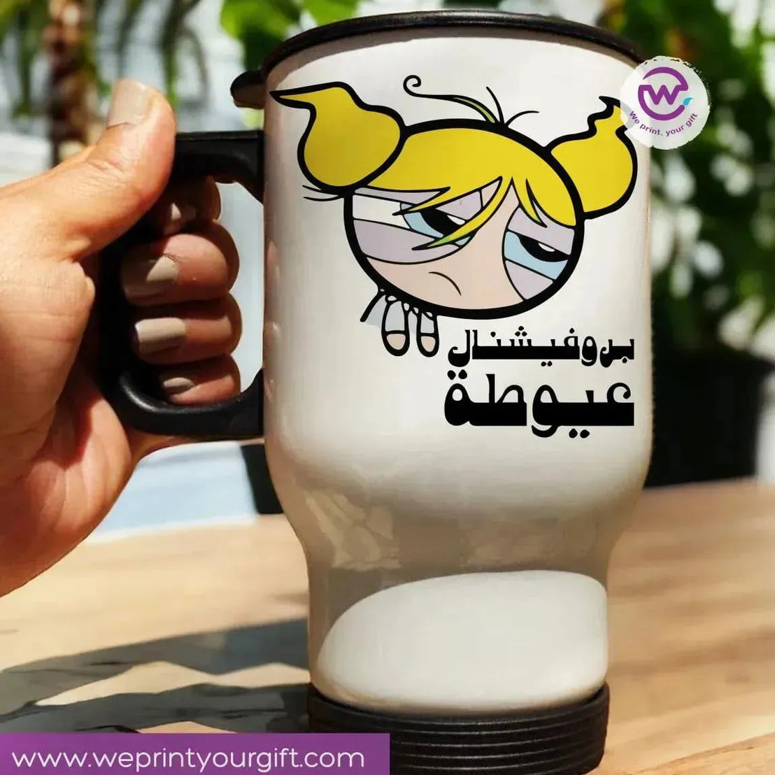 travel Mug -white -Comic-B - WE PRINT