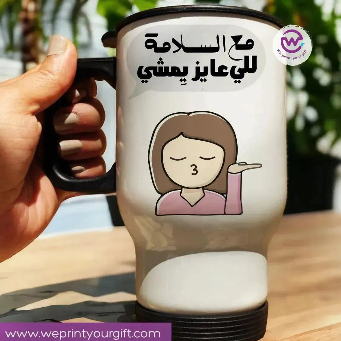 travel Mug -white -Comic-B - WE PRINT