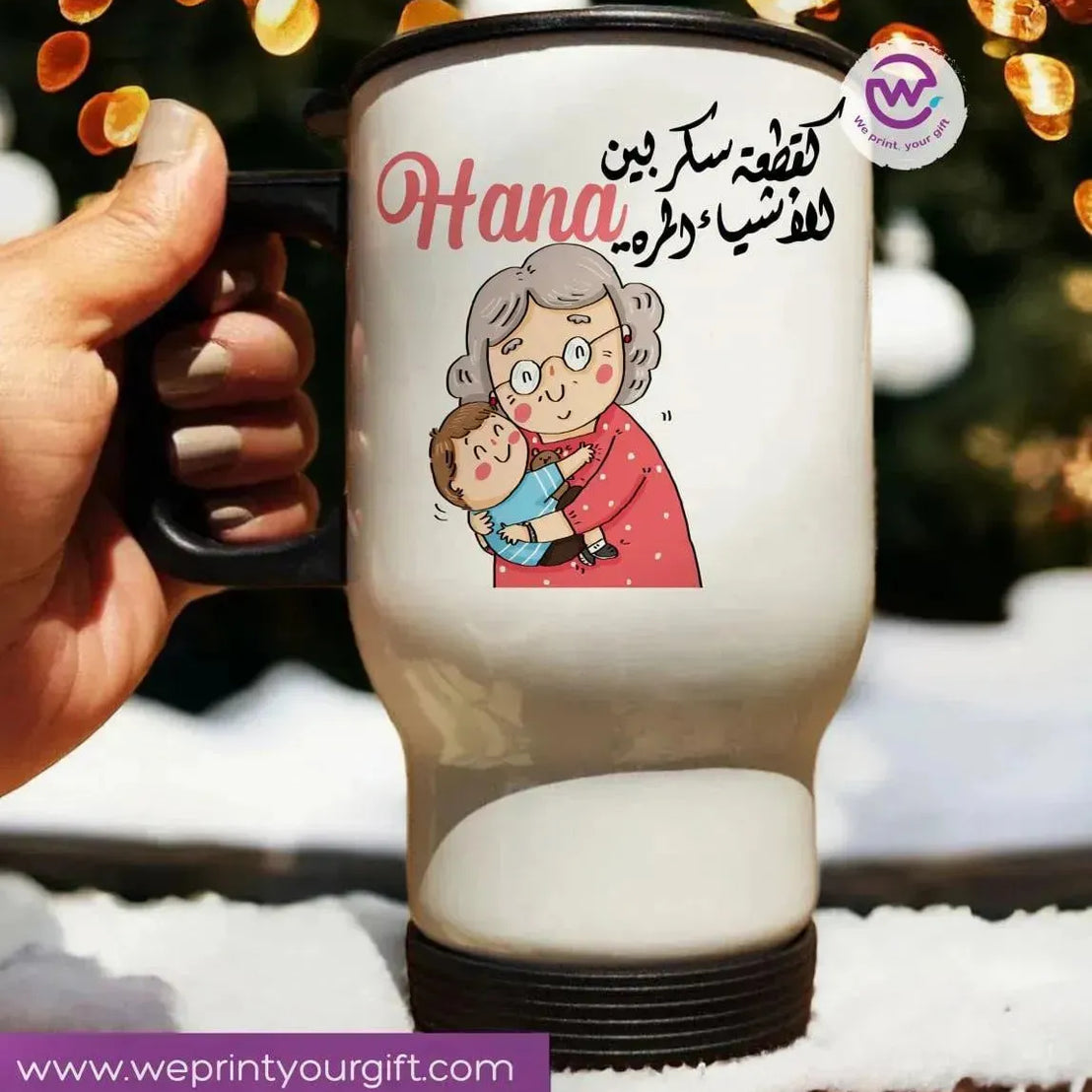 travel Mug -white -Mother's Day-A - WE PRINT