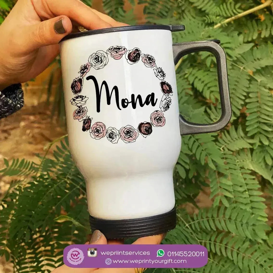 Travel Mug - White - Names - WE PRINT