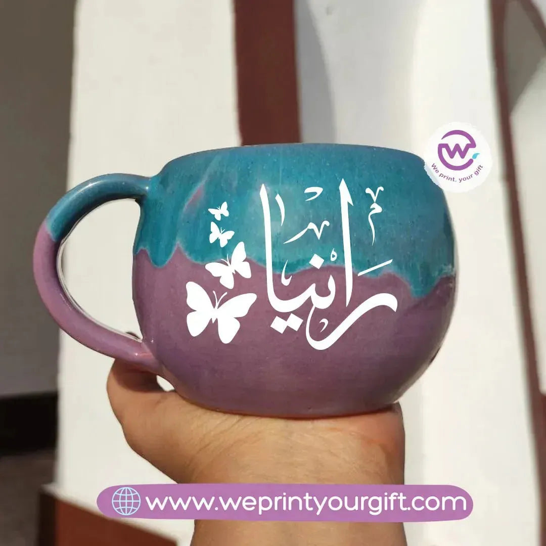 Turquoise &Purple pottery mug- Arabic Names - WE PRINT