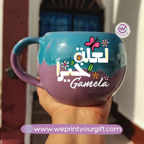Turquoise &Purple Pottery Mug - Motivational quotes - WE PRINT