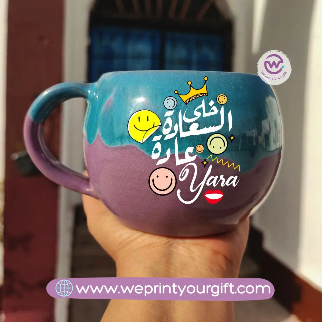 Turquoise &Purple Pottery Mug - Motivational quotes - WE PRINT