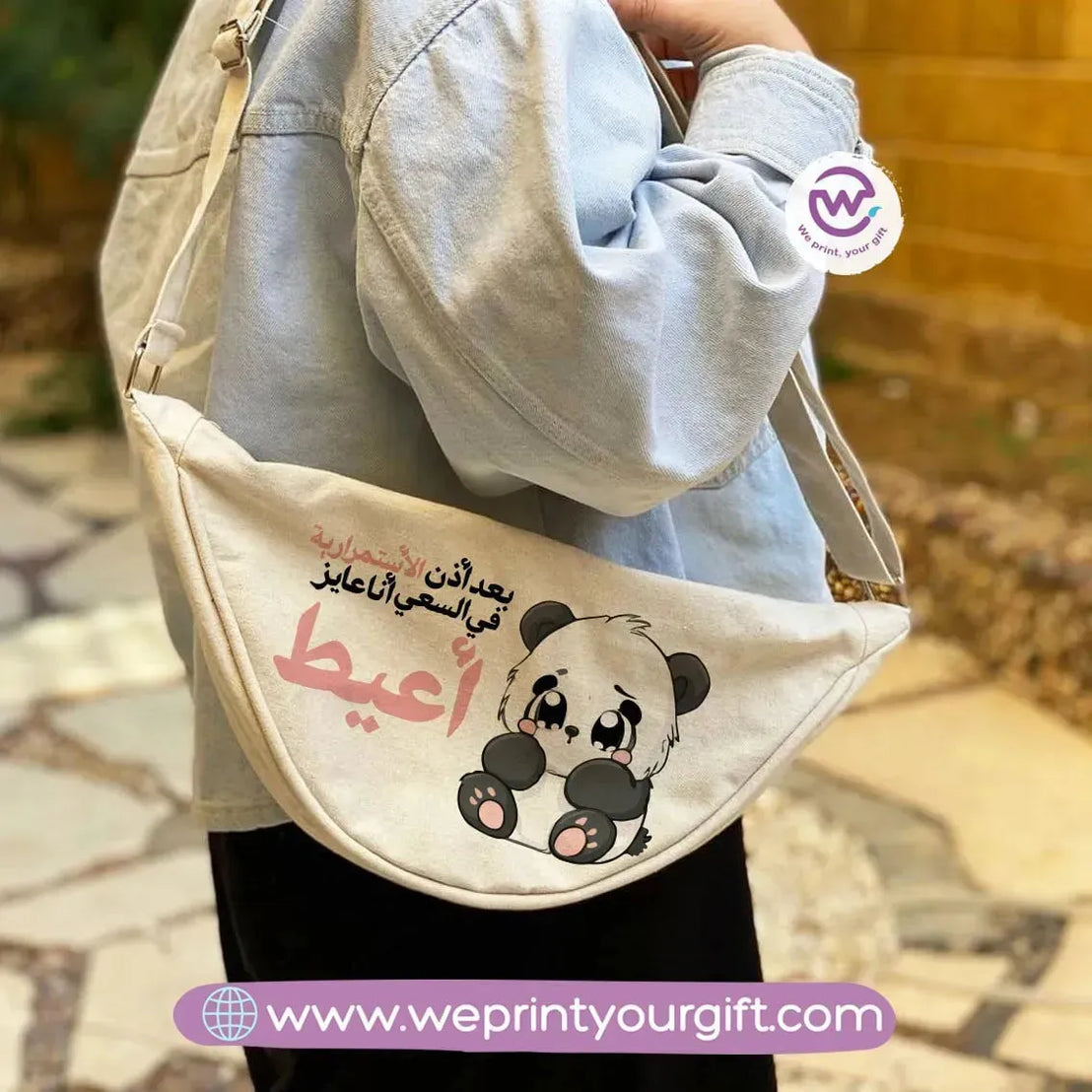 Waist bag-Panda - WE PRINT