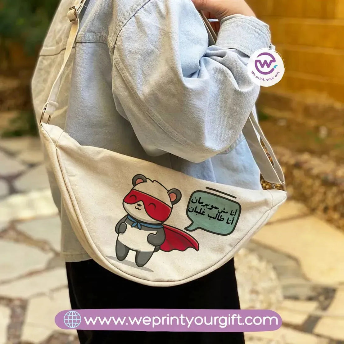 Waist bag-Panda - WE PRINT