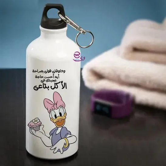 Water Bottle flask -Aluminum -Disney - WE PRINT