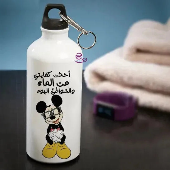 Water Bottle flask -Aluminum -Disney - WE PRINT