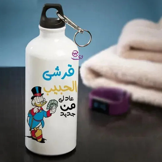 Water Bottle flask -Aluminum -Disney - WE PRINT
