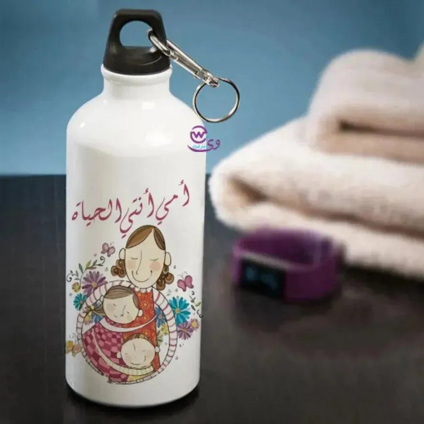 Water Bottle flask -Aluminum - Mom Designs - WE PRINT