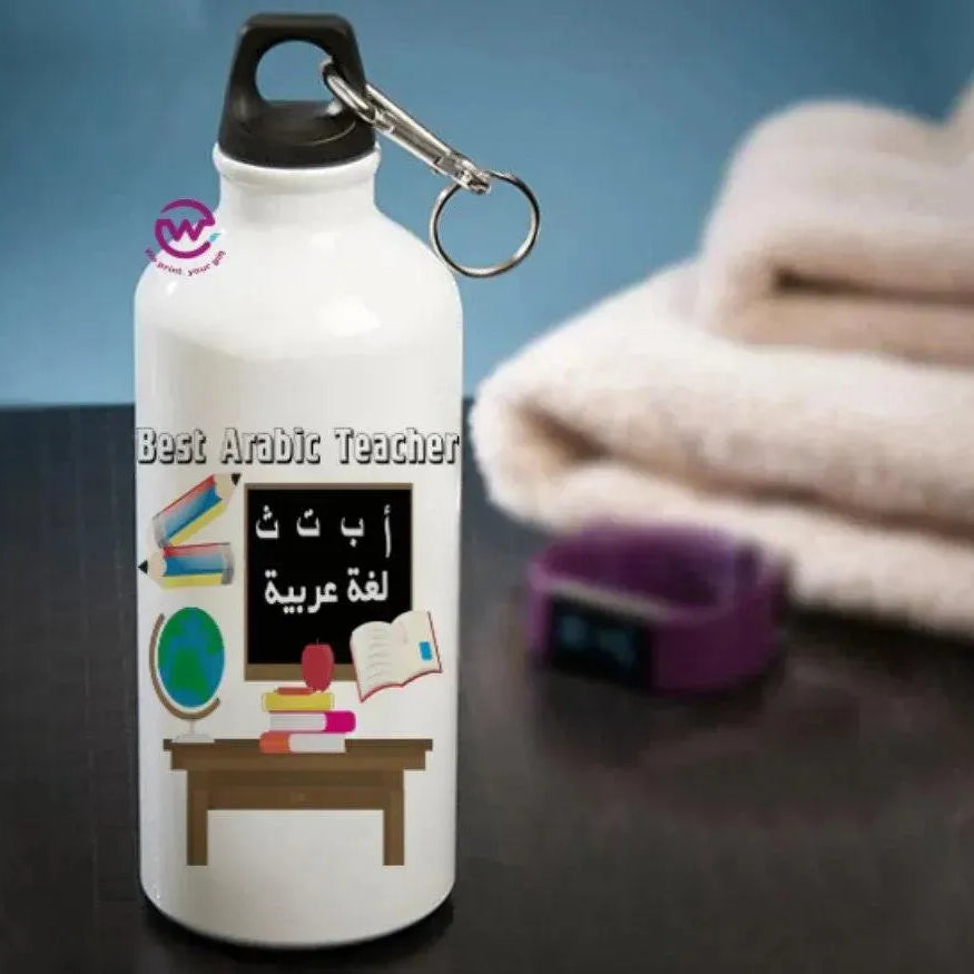 Water Bottle flask-Aluminum -Teachers - WE PRINT