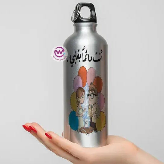 Water Bottle flask -Aluminum -up cartoon - WE PRINT