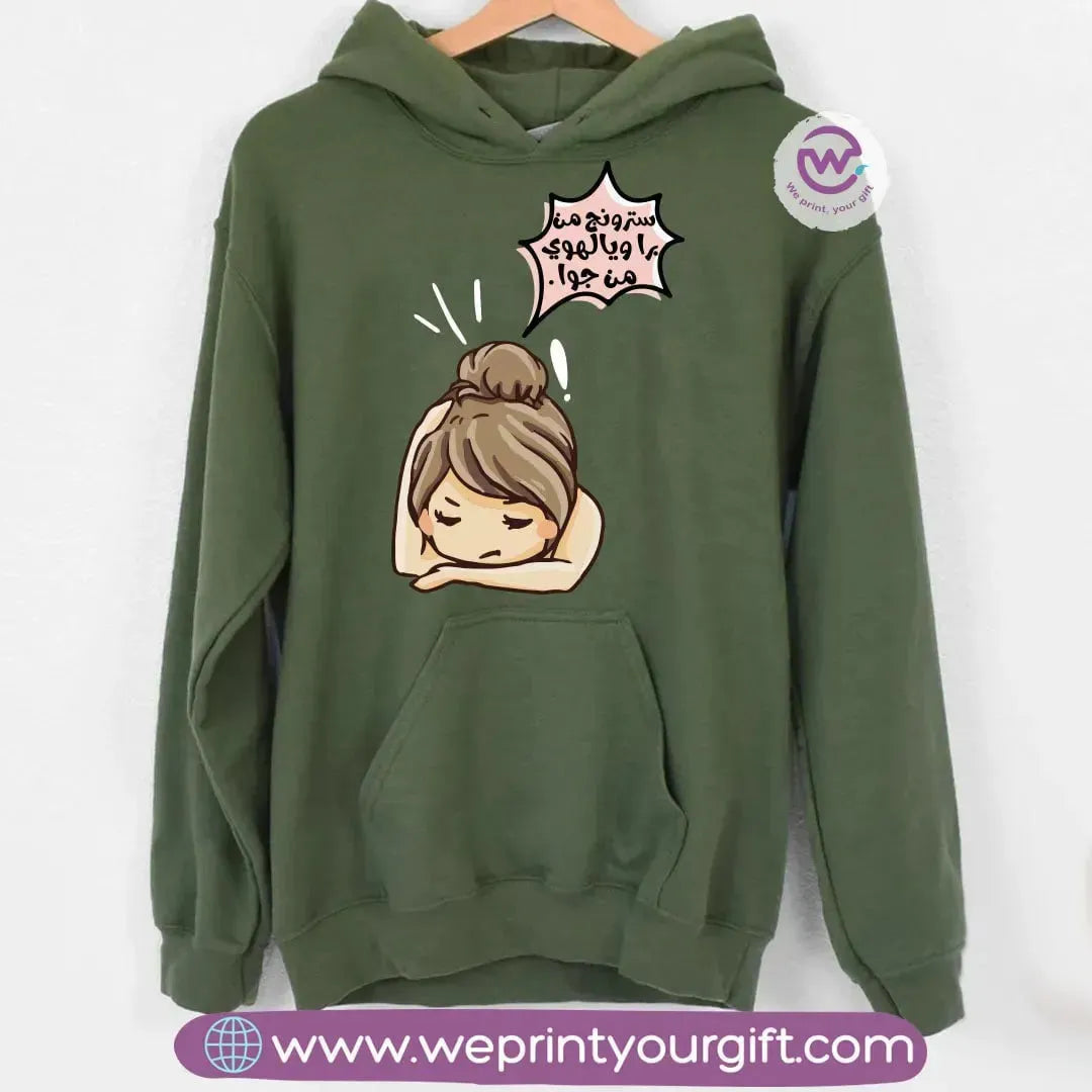 Winter hoodie-Funny Memes - WE PRINT