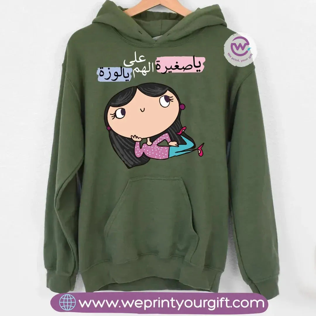 Winter hoodie-Funny Memes - WE PRINT