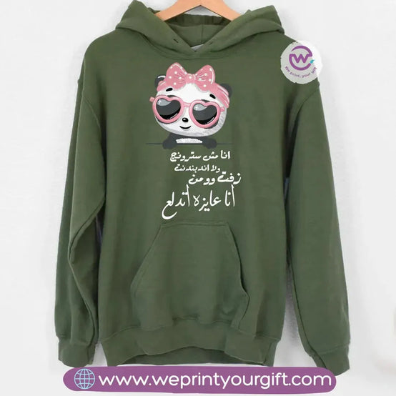 Winter hoodie-Funny Memes - WE PRINT