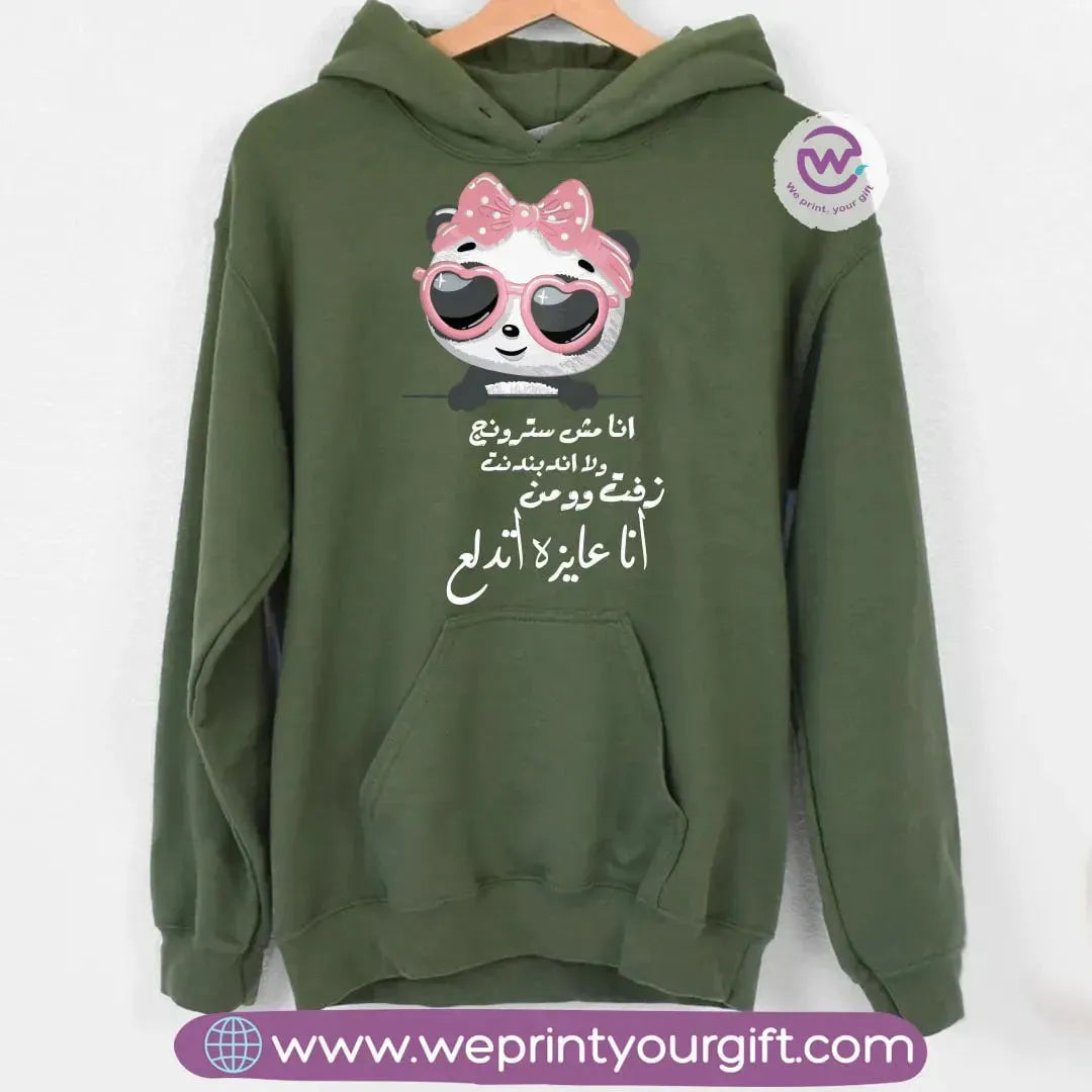 Winter hoodie-Funny Memes - WE PRINT