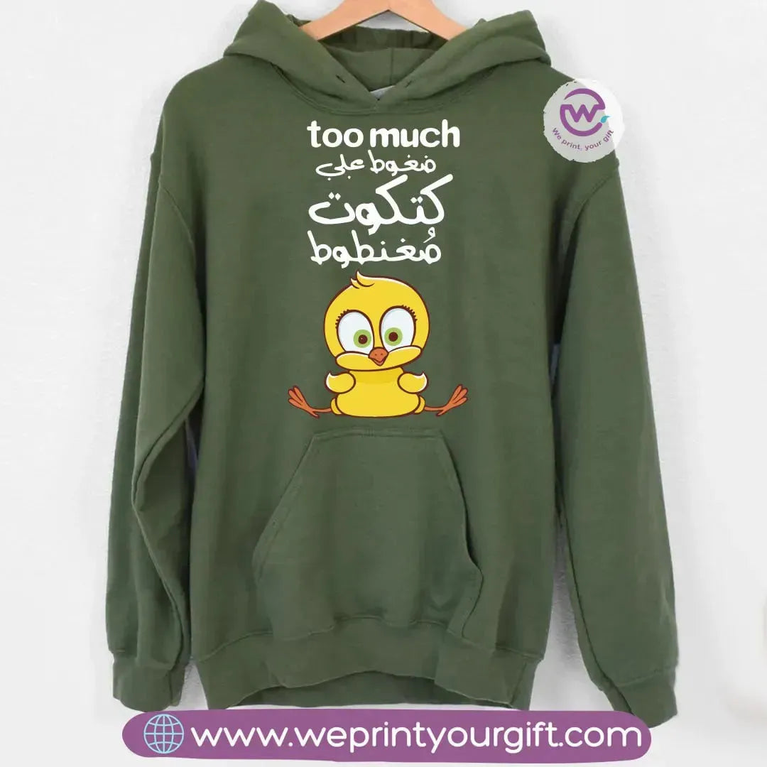 Winter hoodie-Funny Memes - WE PRINT