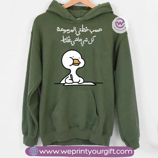 Winter hoodie-Funny Memes - WE PRINT