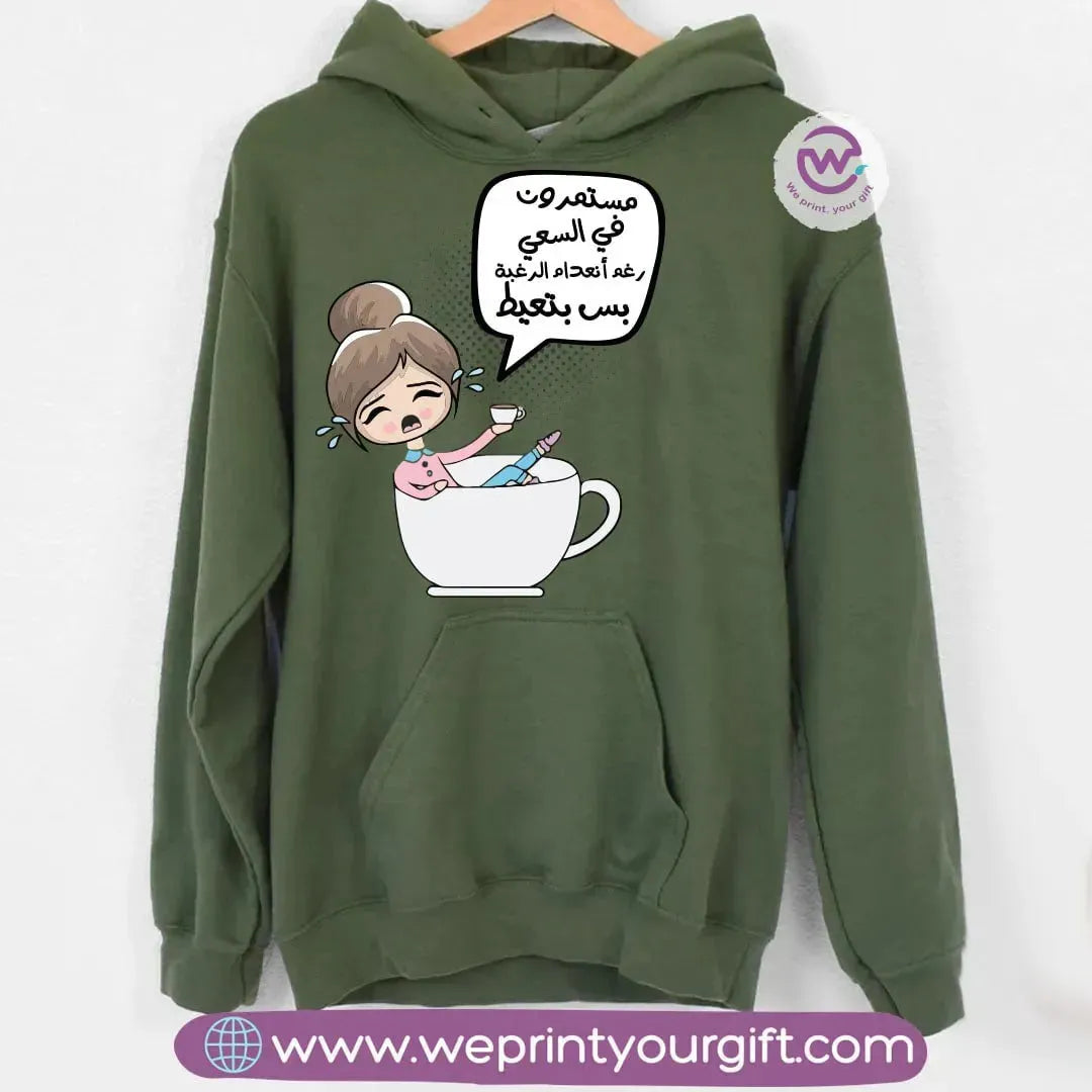 Winter hoodie-Funny Memes - WE PRINT
