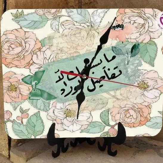 Wooden Desk Clock -Arabic Motivational Quotes - WE PRINT