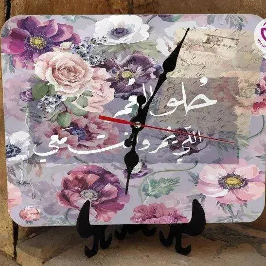 Wooden Desk Clock -Arabic Motivational Quotes - WE PRINT