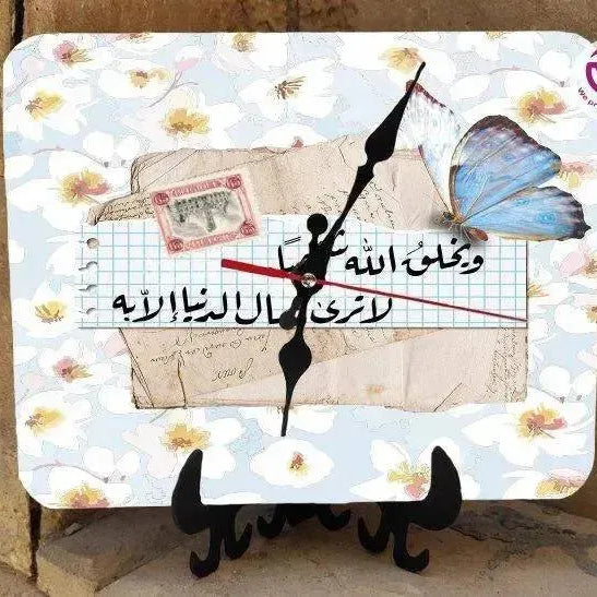 Wooden Desk Clock -Arabic Motivational Quotes - WE PRINT