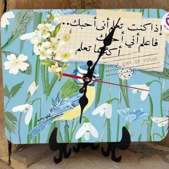 Wooden Desk Clock -Arabic Motivational Quotes - WE PRINT