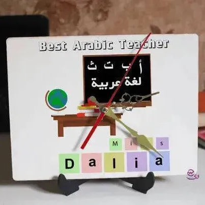 Wooden Desk Clock - Teachers - WE PRINT