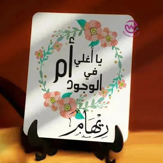 Wooden Desk photo Frame -Mother's Day - WE PRINT