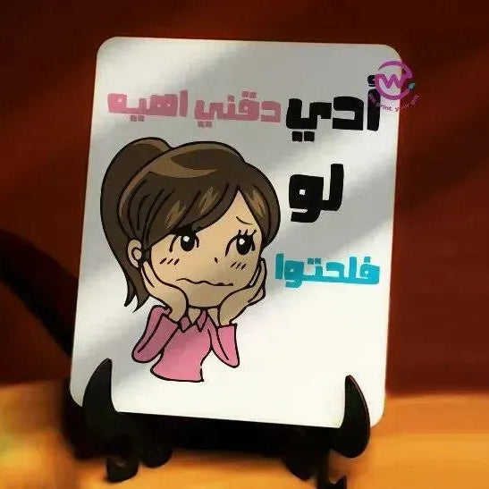 Wooden Desk photo Frame -Mother's Day - WE PRINT