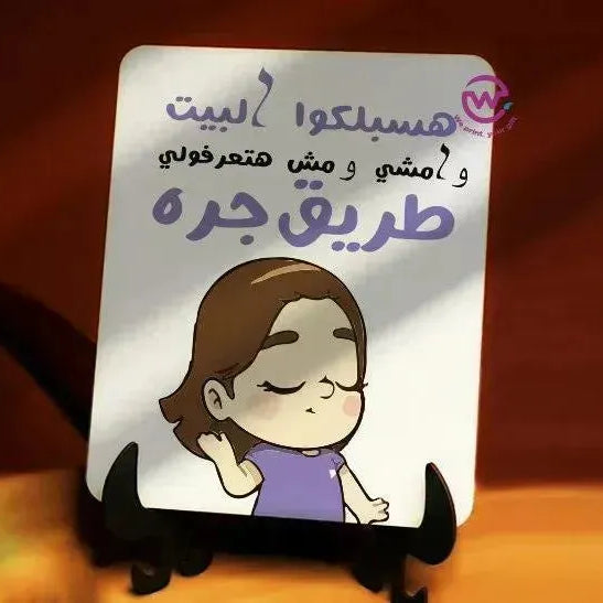 Wooden Desk photo Frame -Mother's Day - WE PRINT