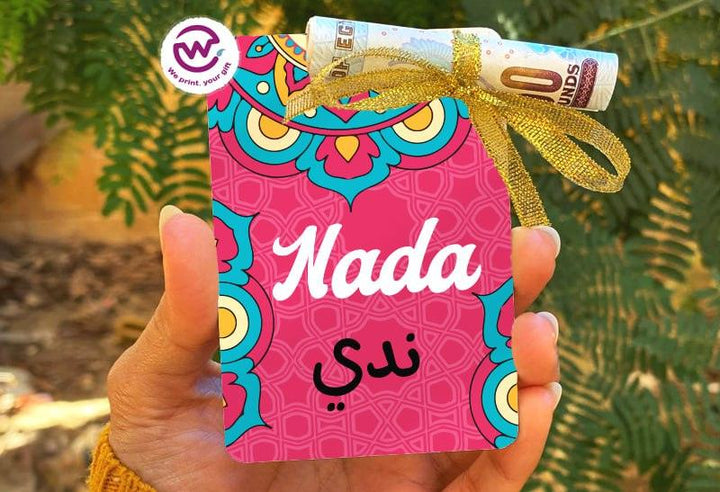 wooden Eid Card -Colorful Nmaes - WE PRINT