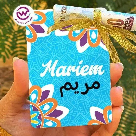 wooden Eid Card -Colorful Nmaes - WE PRINT