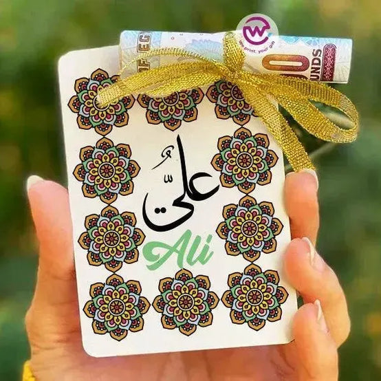 wooden Eid Card -Names-C - WE PRINT