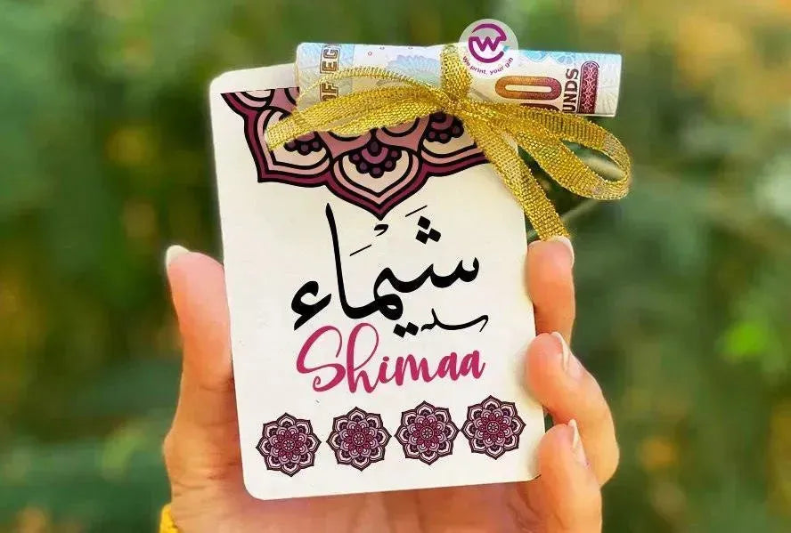 wooden Eid Card -Names-C - WE PRINT