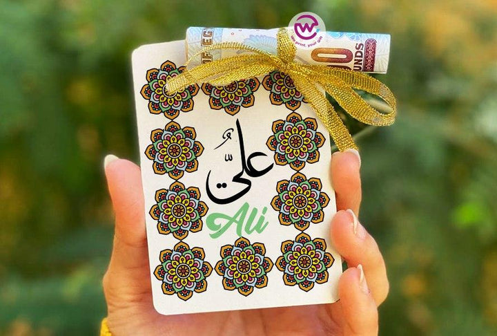 wooden Eid Card -Names-C - WE PRINT