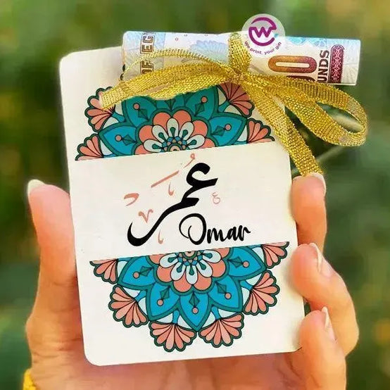 wooden Eid Card -Names-C - WE PRINT