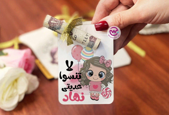 wooden Eid Card -Nmaes-A - WE PRINT