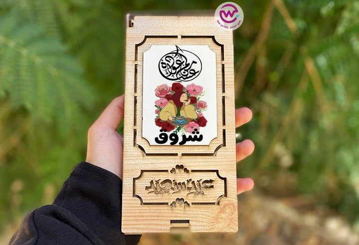Wooden Gift Box - weprint.yourgift