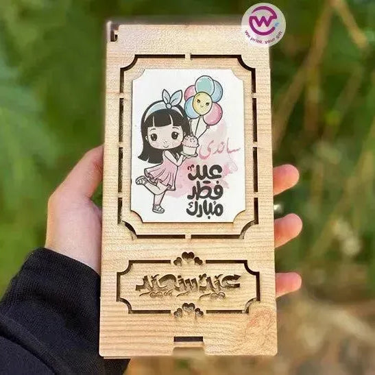 Wooden Gift Box - WE PRINT