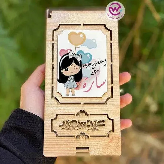 Wooden Gift Box - WE PRINT