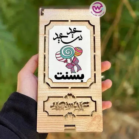 Wooden Gift Box - WE PRINT