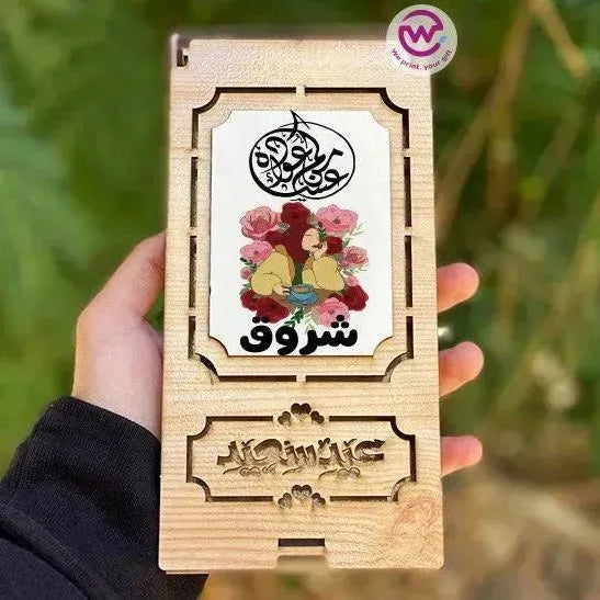 Wooden Gift Box - WE PRINT