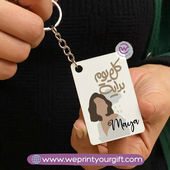 Wooden Keychain-Boho - WE PRINT