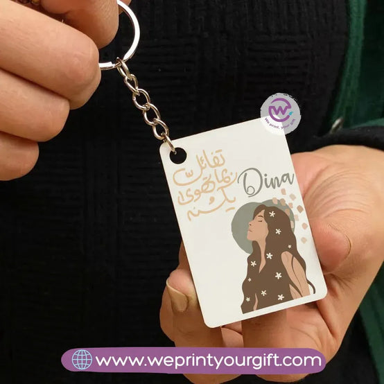 Wooden Keychain-Boho - WE PRINT