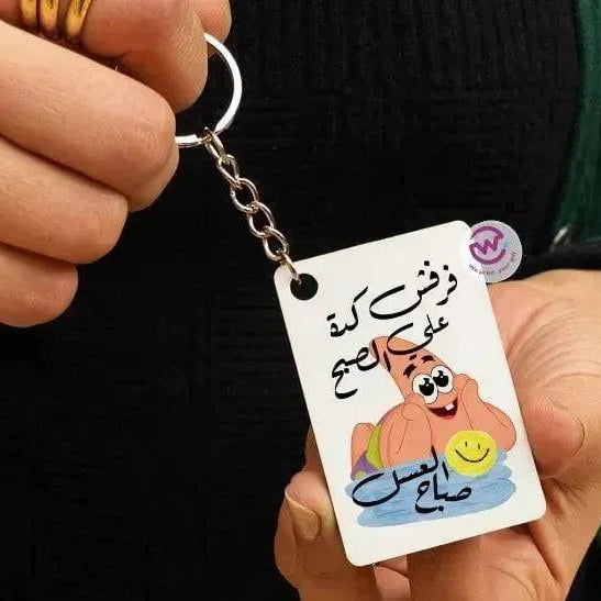 Wooden Keychain - Comics - WE PRINT